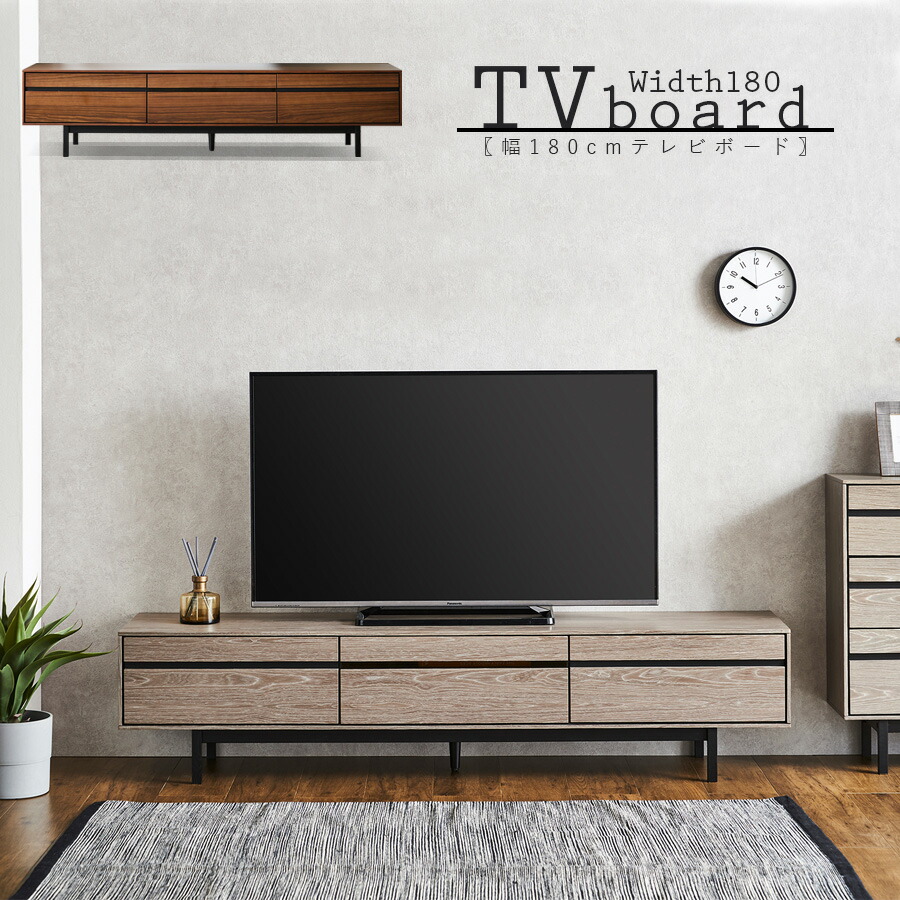 楽天市場】テレビボード テレビ台 幅180 ローボード ロータイプ 木製