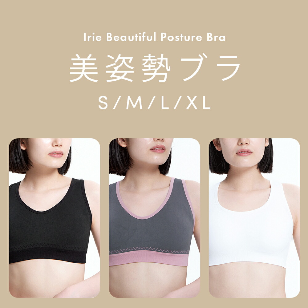 楽天市場】50%OFF【一部値下:2200円→1100円〜】YogaIrie アイリー