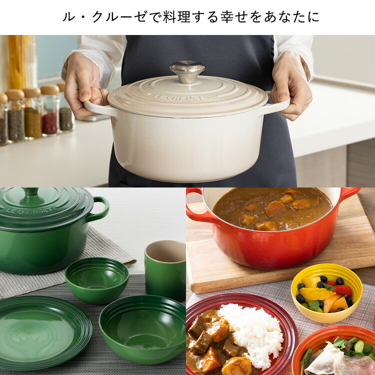 楽天市場】鍋 両手鍋 24cm ルクルーゼ IH ガス火 オーブン 無水調理