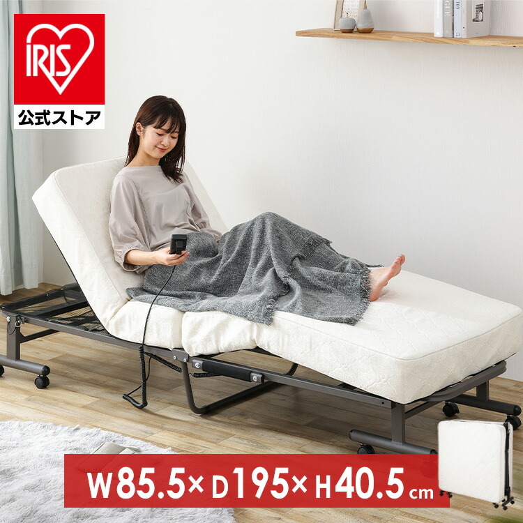 楽天市場】ベッド 電動ベッド 折りたたみベッド 折りたたみコイル電動