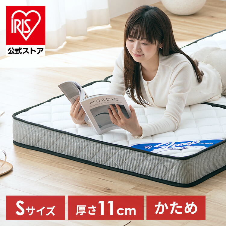 楽天市場】マットレス 三つ折り シングル 厚さ11cm 折りたたみ