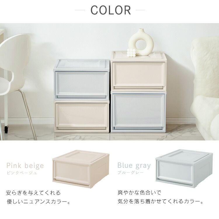 楽天市場】【公式】【単品】収納ボックス 収納ケース 引き出し