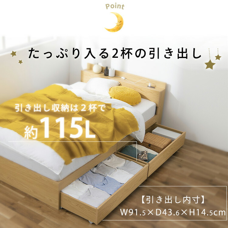 楽天市場】ベッド マットレスセット マットレス付き 収納付き ダブル