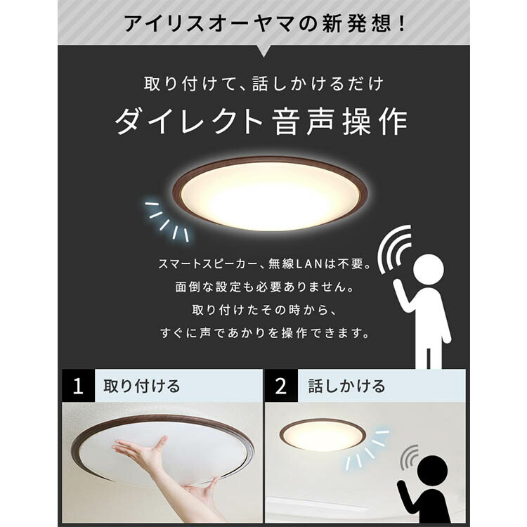 楽天市場】LEDシーリングライト 5.11 音声操作 ウッドフレーム 14畳 調