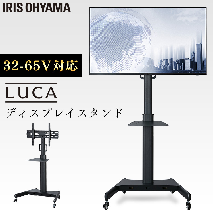 楽天市場】テレビスタンド UTS-S8718S 送料無料 ディスプレイスタンド