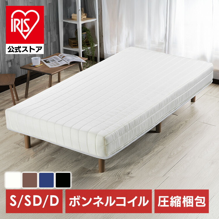 楽天市場】脚付きマットレス ベッド シングル セミダブル ダブル
