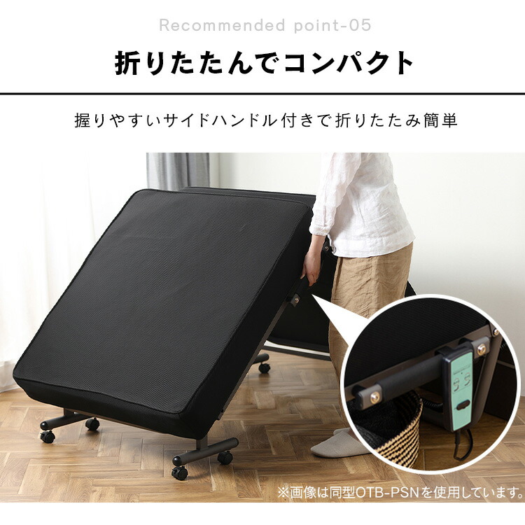 楽天市場】折りたたみベッド シングル 電動 コンパクト リモコン付き