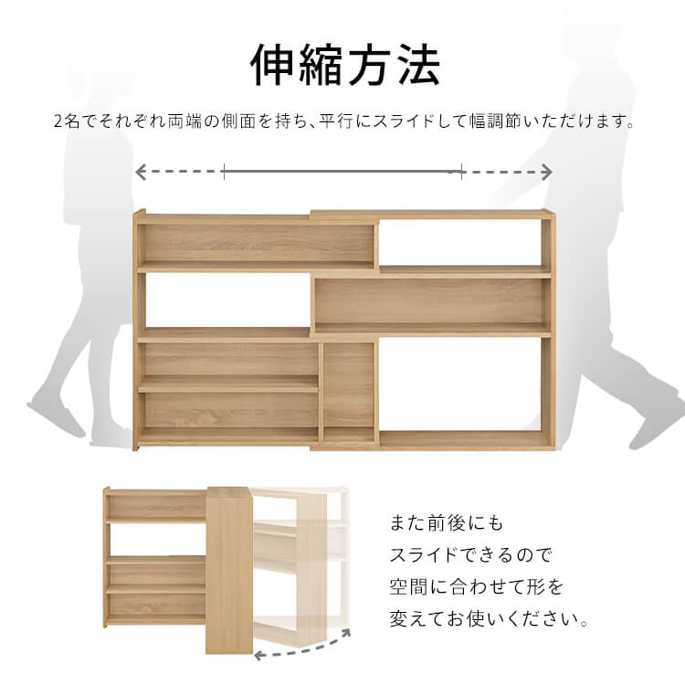 楽天市場】【公式】ラック 棚 木製 オープンラック オープン 収納
