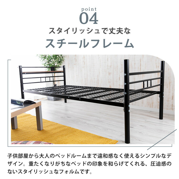 楽天市場】ベッド シングル 高さ調節パイプベッド HAPD-S 送料無料