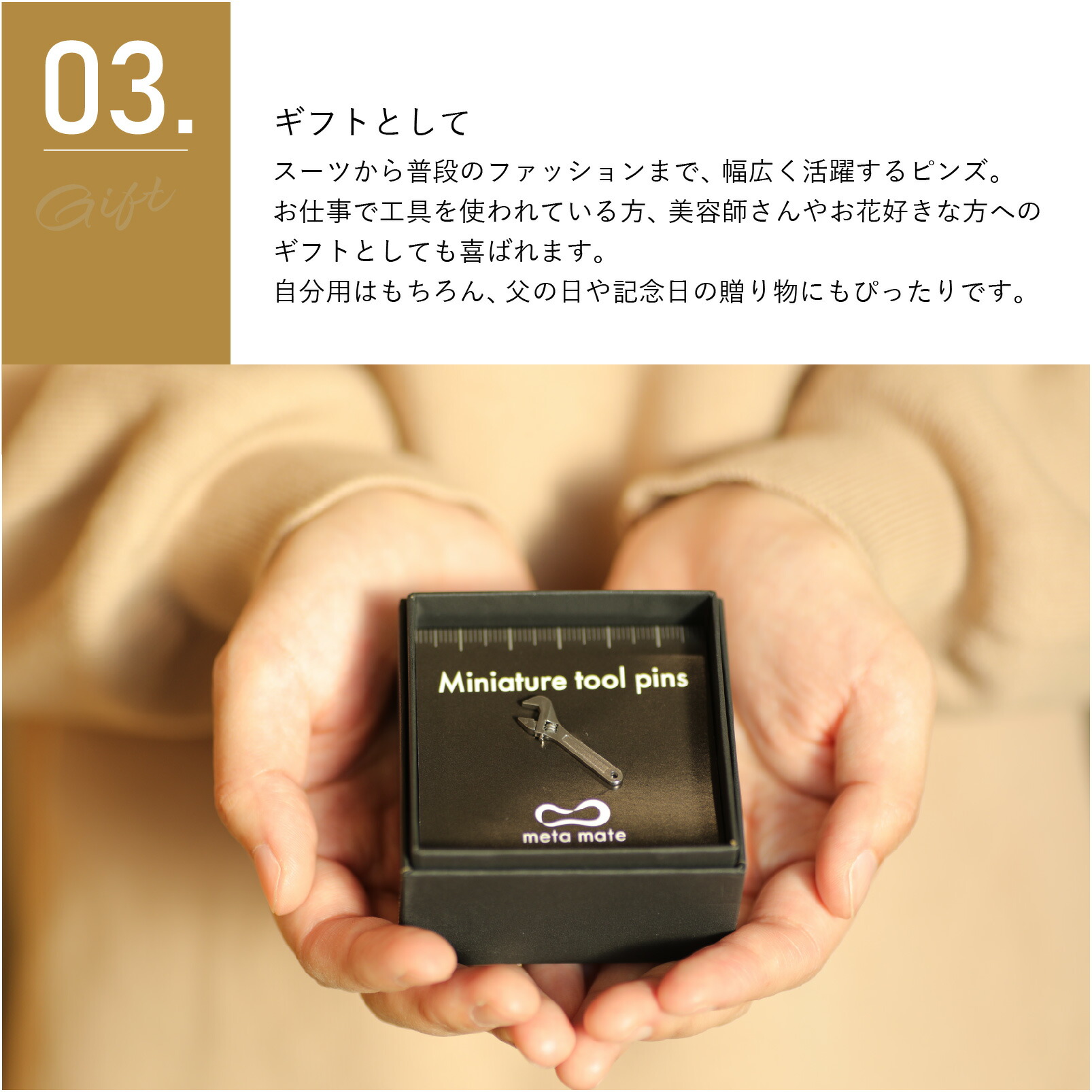 楽天市場】ミニチュア ミニチュア工具 ピンバッジ ピンズ 父の日