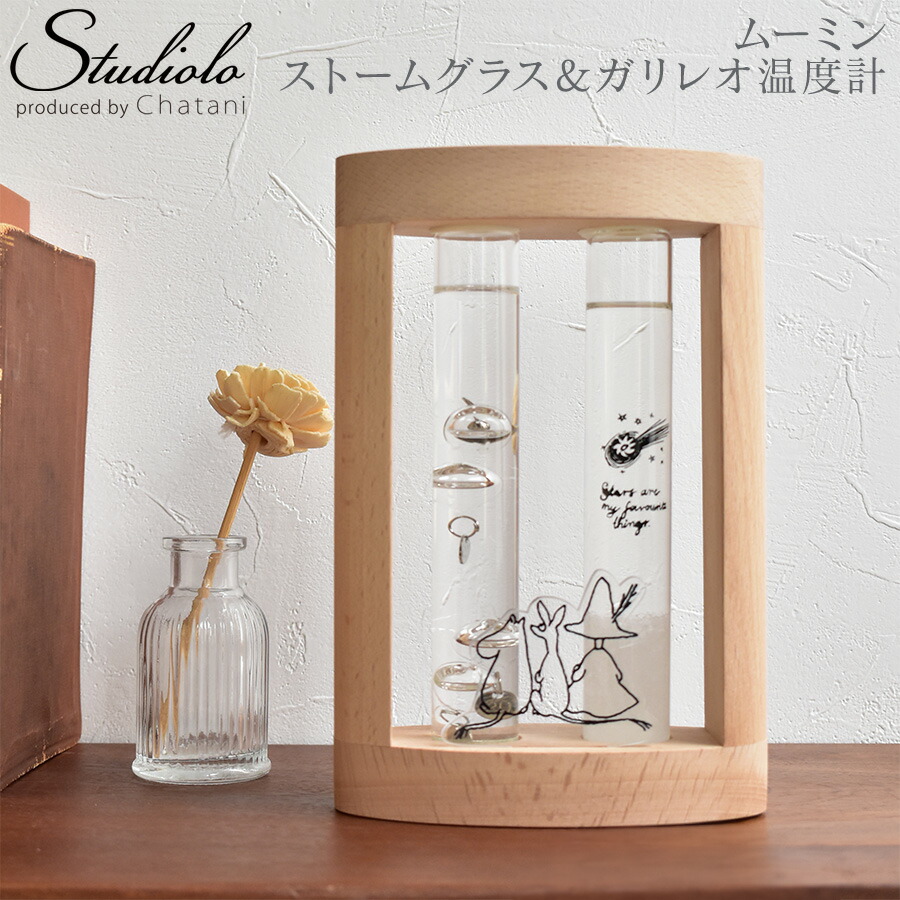 楽天市場】50%OFF! 【MOOMIN】ムーミン 温度計＆ストームグラス 80周年