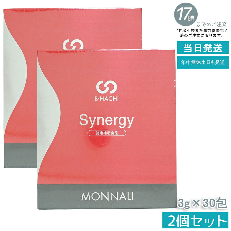 楽天市場】SYNERGY（ダイエット・健康）の通販