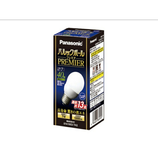 楽天市場】【在庫あり】パナソニック 100W形パルックボールプレミア