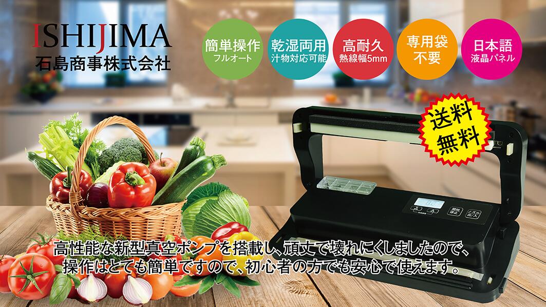 楽天市場】【2月28日まで台数限定特売りセール中】国内メーカー直販