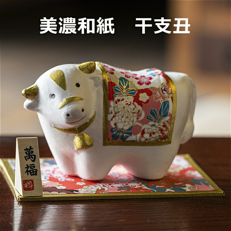 楽天市場】【送料無料】 干支 丑 和紙貼 陶器 人形 寿 父 石川紙業