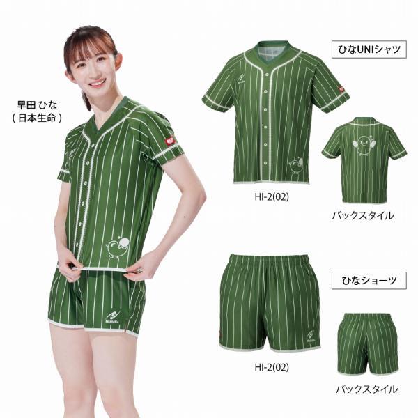 楽天市場】在庫あり ニッタク ひなUNIシャツ ひなショーツ上下セット