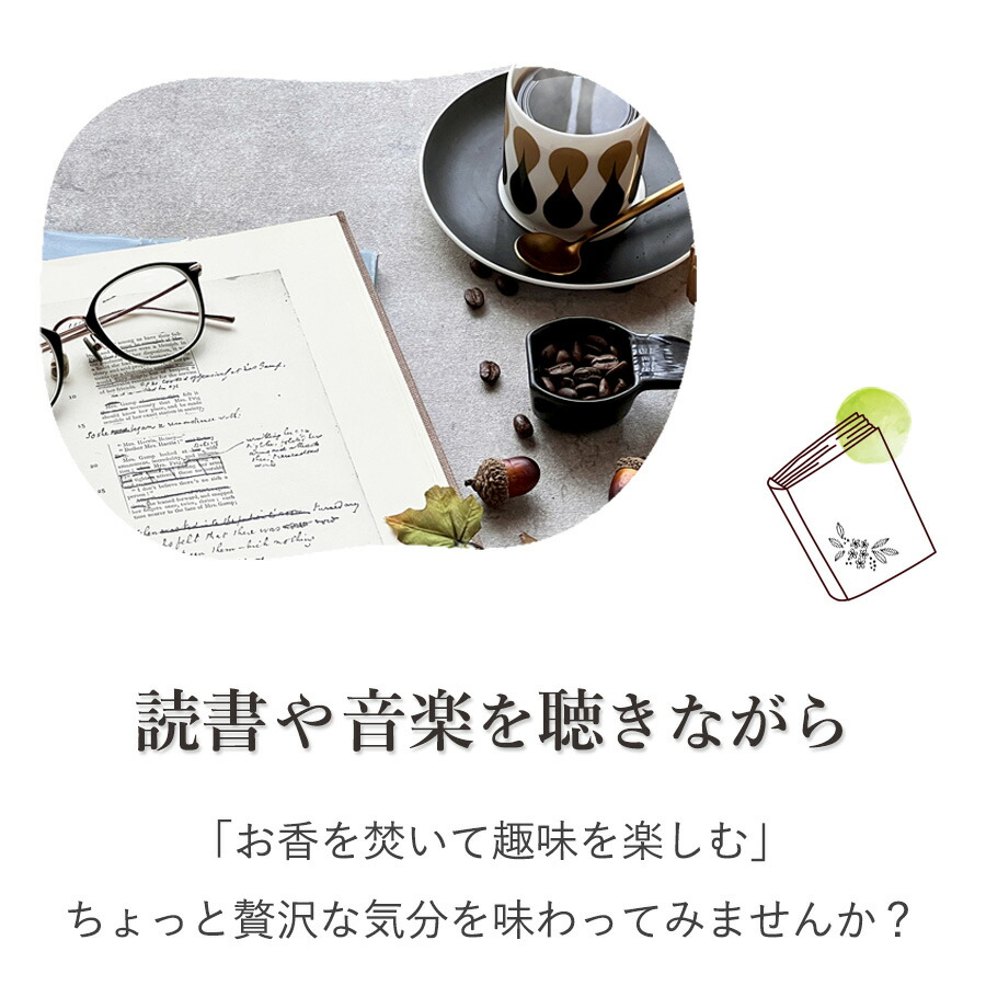 楽天市場】お香 芳輪 堀川 スティック型 80本入 3箱 セット 【お線香