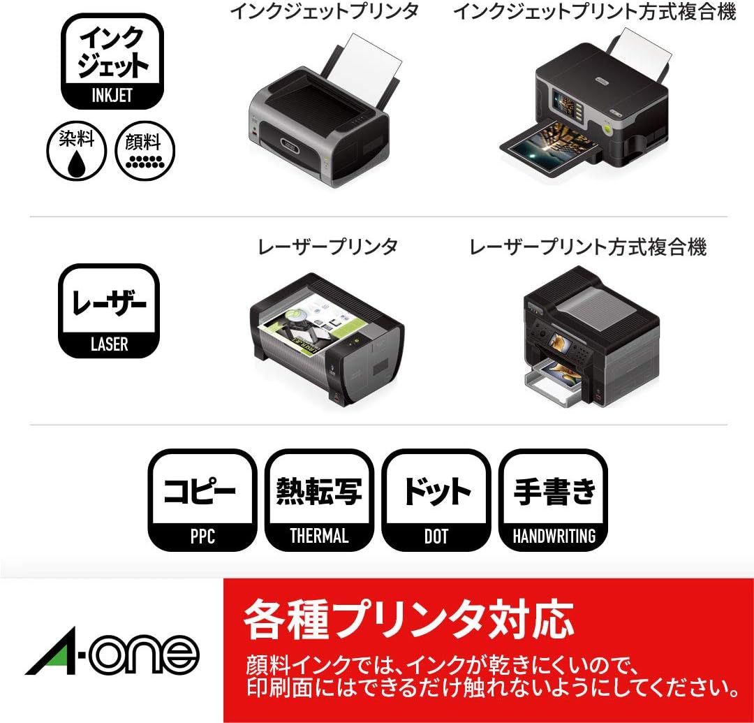 楽天市場】エーワン 75212 ラベルシール 各種プリンタ兼用 ハイ