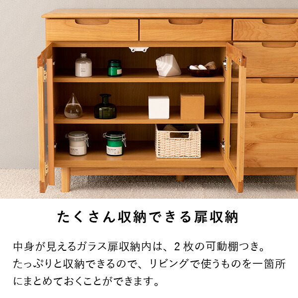 楽天市場】【公式】サイドボード キャビネット 収納家具 リビング収納
