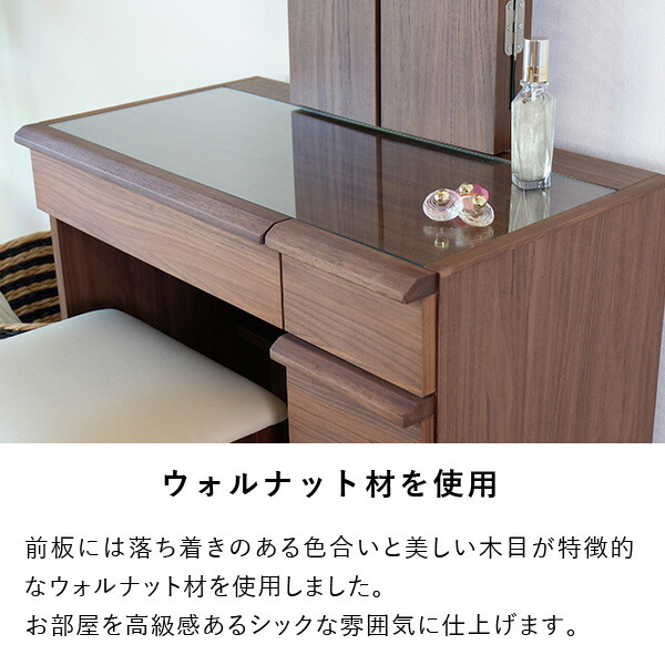 楽天市場】【公式】三面鏡 ドレッサー 化粧台 机 三面鏡台 鏡 鏡台き