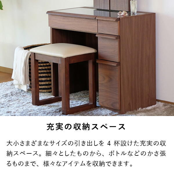 楽天市場】【公式】三面鏡 ドレッサー 化粧台 机 三面鏡台 鏡 鏡台き
