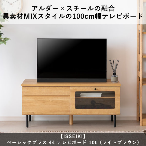楽天市場】【2/25限定！ポイント5倍！】【公式】テレビボード TVボード