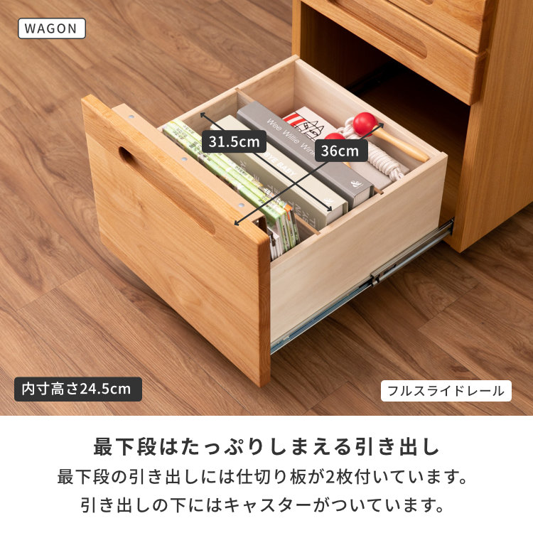 楽天市場】【期間限定15100円引き】【公式】学習机 学習デスク 3点