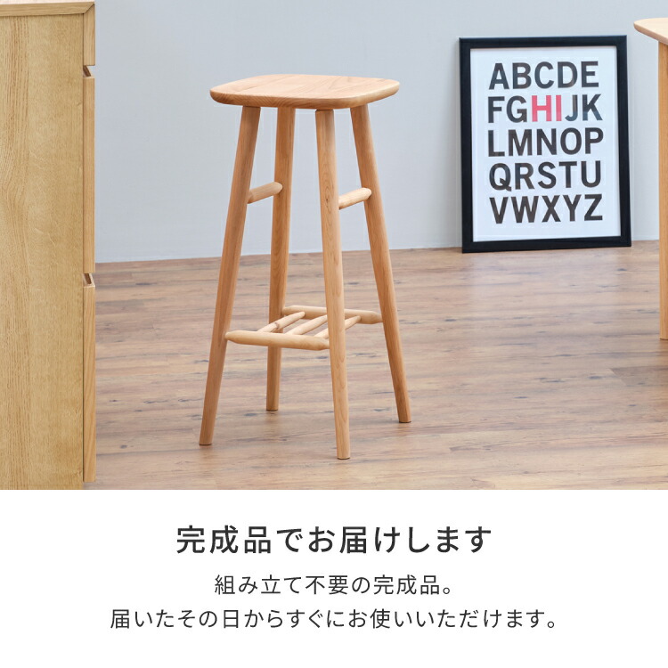 楽天市場】【公式】スツール 木製 ハイスツール 椅子 チェア アルダー