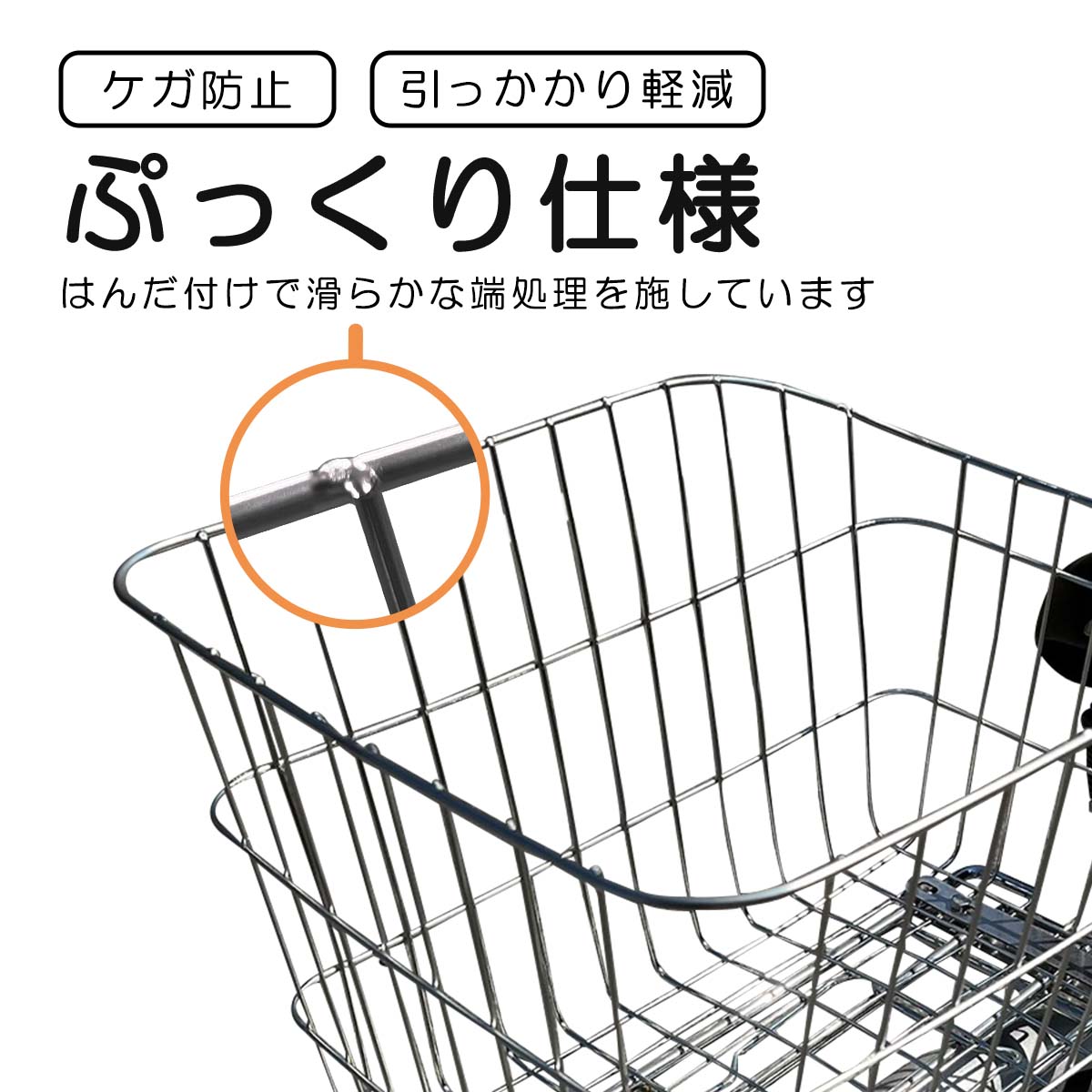 楽天市場】【2月25日限定☆ポイント2倍】自転車 後ろかご ステンレス