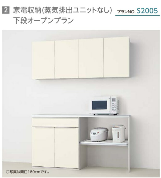 lixil ウォール キャビネット」の人気商品一覧 | 安い商品を通販サイト