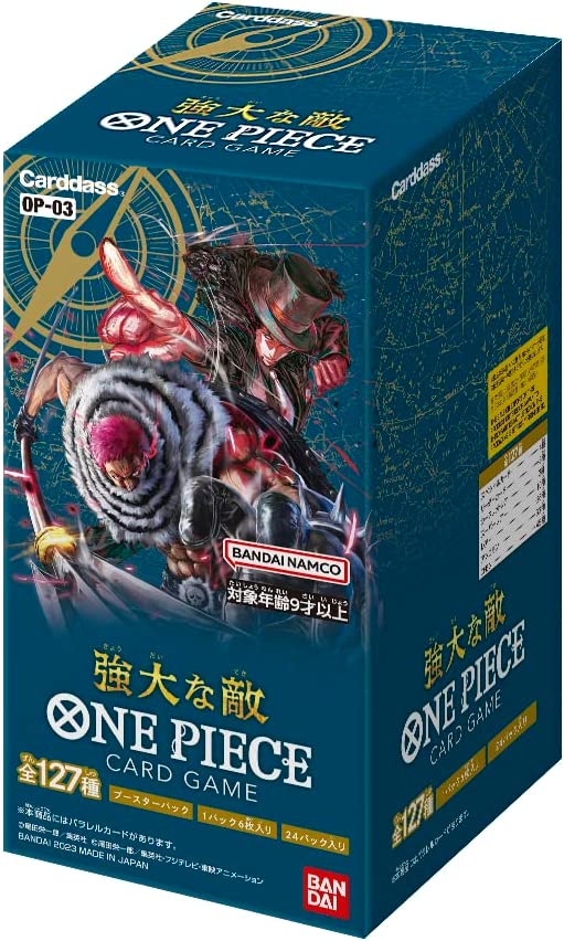 楽天市場】バンダイ (BANDAI) ONE PIECE ワンピースカードゲーム 強大