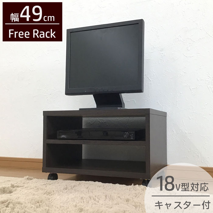 楽天市場】【送料無料】テレビ台 ロータイプ テレビボード ローボード
