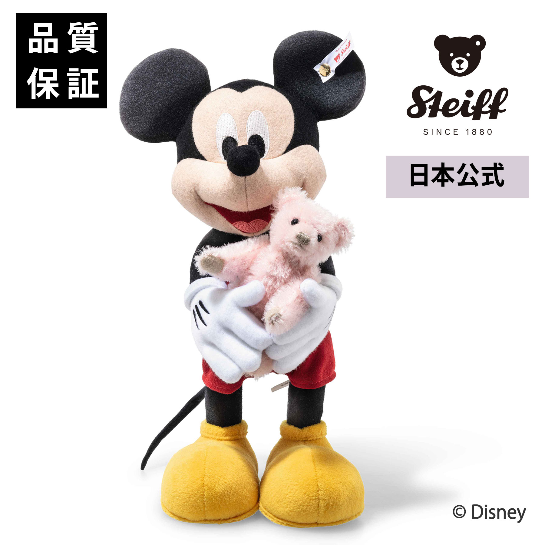 楽天市場】【シュタイフ公式】ミッキーマウスとテディベア桜