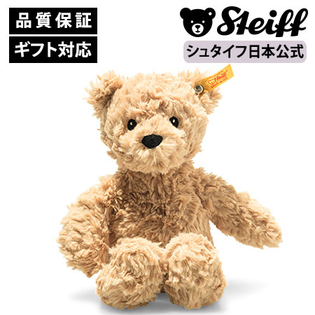 楽天市場】【シュタイフ公式】 テディベアのジミー 20cm テディベア