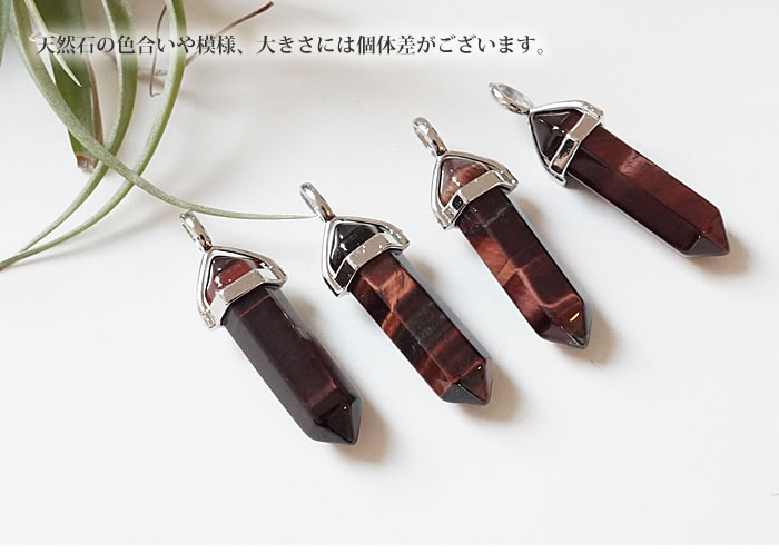 楽天市場】レッドタイガーアイ 両剣ポイント ペンダントトップ