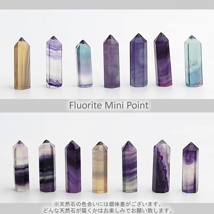 楽天市場】【1個】フローライト ミニポイント 約30mm 天然石