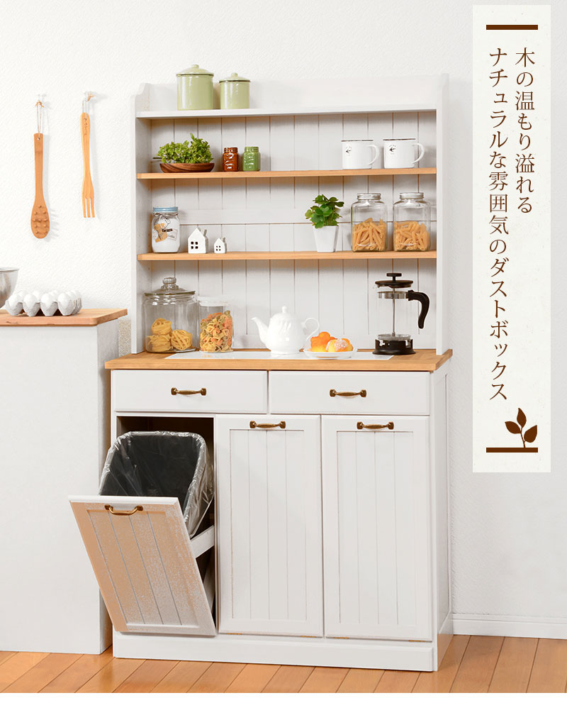 楽天市場】アンティーク調 食器棚 キッチンラック キッチンボード 3