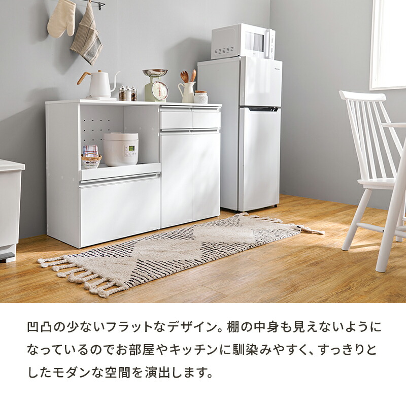 楽天市場】キッチンカウンター（収納庫タイプ） 幅118×奥行40×高さ82cm