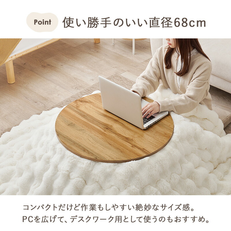 楽天市場】ひとり用 丸型 円形コタツ こたつテーブル 折りたたみ