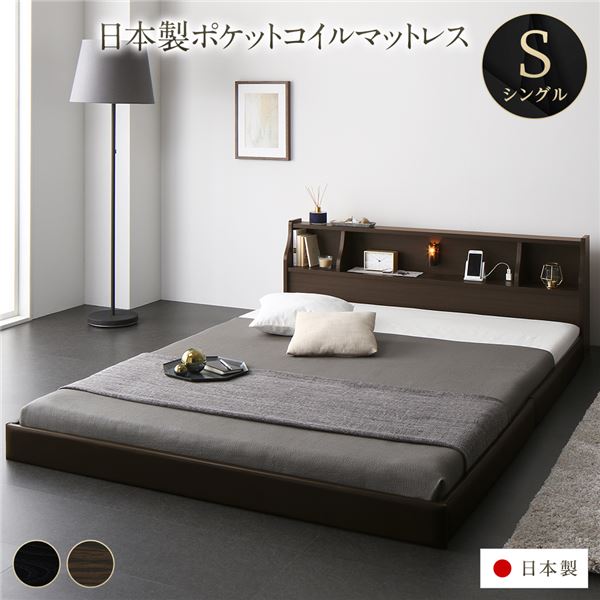 楽天市場】geluk シングル ベッドの通販
