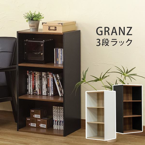 楽天市場】3段ラック カラーボックス ブラック （BK） 組立品 収納