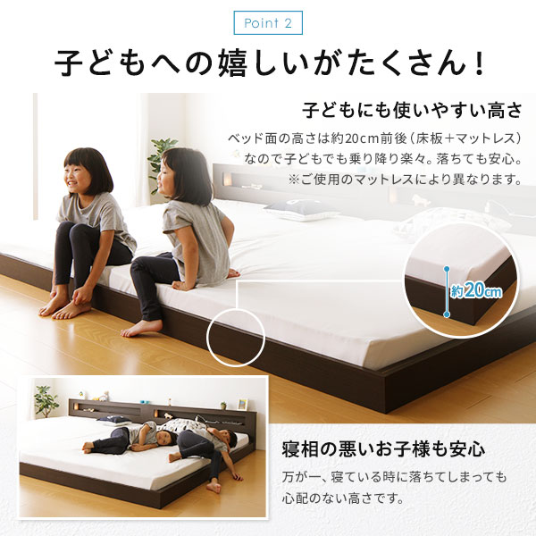 ベッド 低床 ロータイプ ホワイト ダブル マットレス付きds-2174116