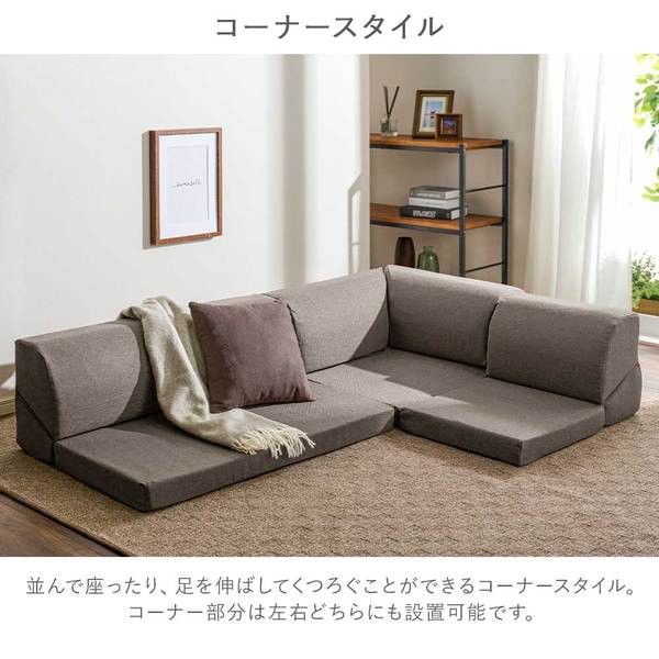 楽天市場】3人掛けソファー フロアコーナーソファ3点セット グレー