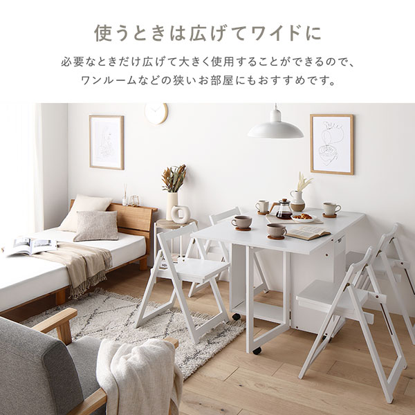 楽天市場】伸長テーブル 折りたたみ ダイニング テーブル 単品