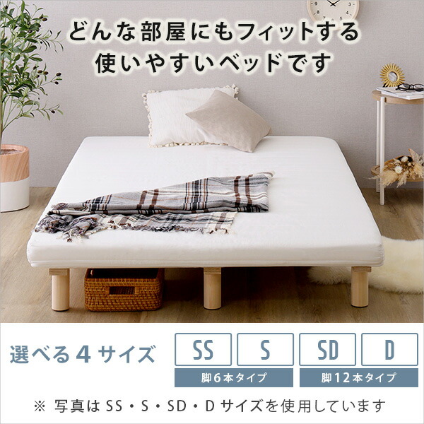 楽天市場】脚付きマットレス セミダブルベッド ベット脚付き 幅120