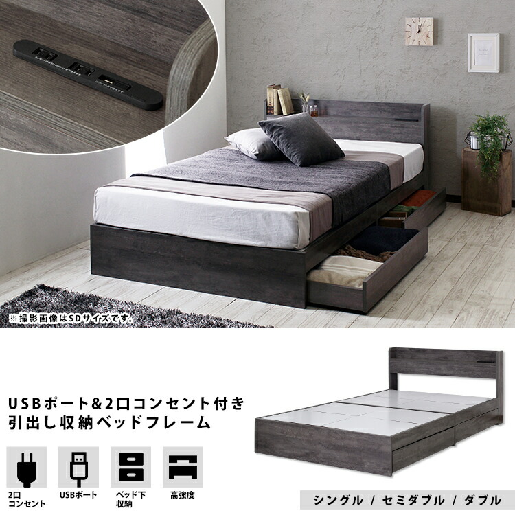 楽天市場】シングル ベッド ベッドフレームのみ しんぐるべっど 枠のみ