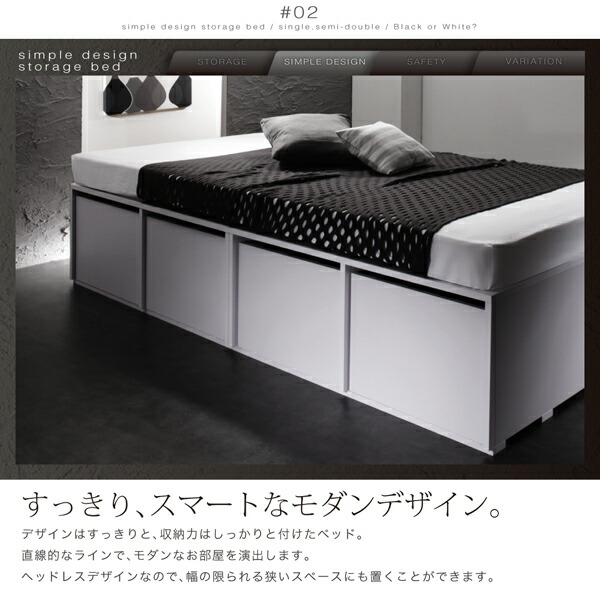 楽天市場】シングル ベッド ヘッドレスベッド 収納付きベッド ベッド