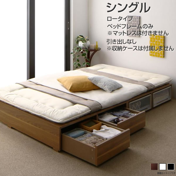 楽天市場】ヘッドレスベッド シングルベッド 収納ベッド ロータイプ
