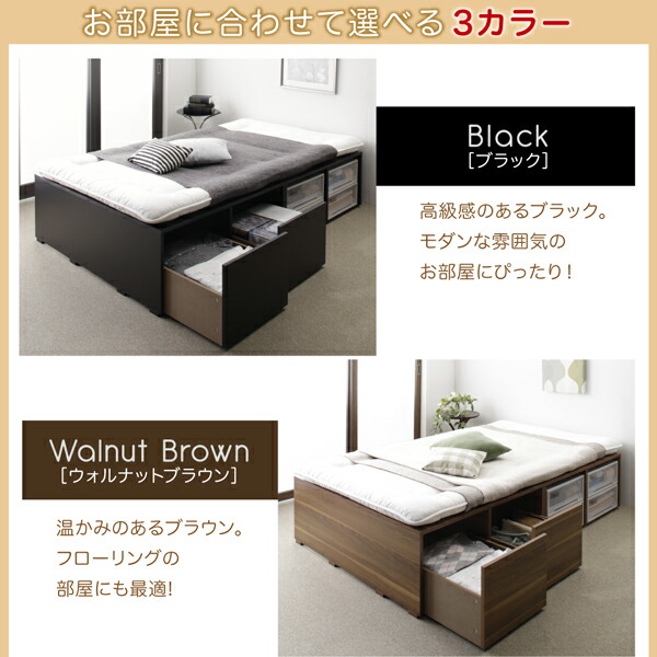 楽天市場】セミダブル ベッド 収納ベッド ヘッドレスベッド 小上がり