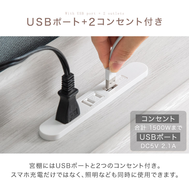 楽天市場】RENEW ニュアンスカラー USB・2コンセント付 ワイドキング